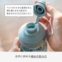 ＼レビューでエコバッグ／ウォーターボトル プラスチックボトル 軽量ボトル クリアボトル ループ エア loop air 細口 マイボトル スポーツドリンク ボトル 透明水筒 シンプル 子供 飲みやすい 目盛り 洗いやすい 軽量 水筒 water bottle 500ml 850ml RIVERS リバーズ 公式 3