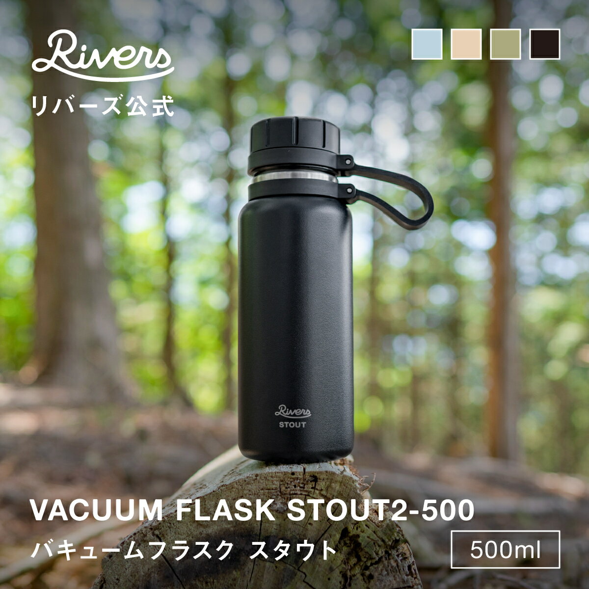 ＼レビューで特典／バキュームフラ