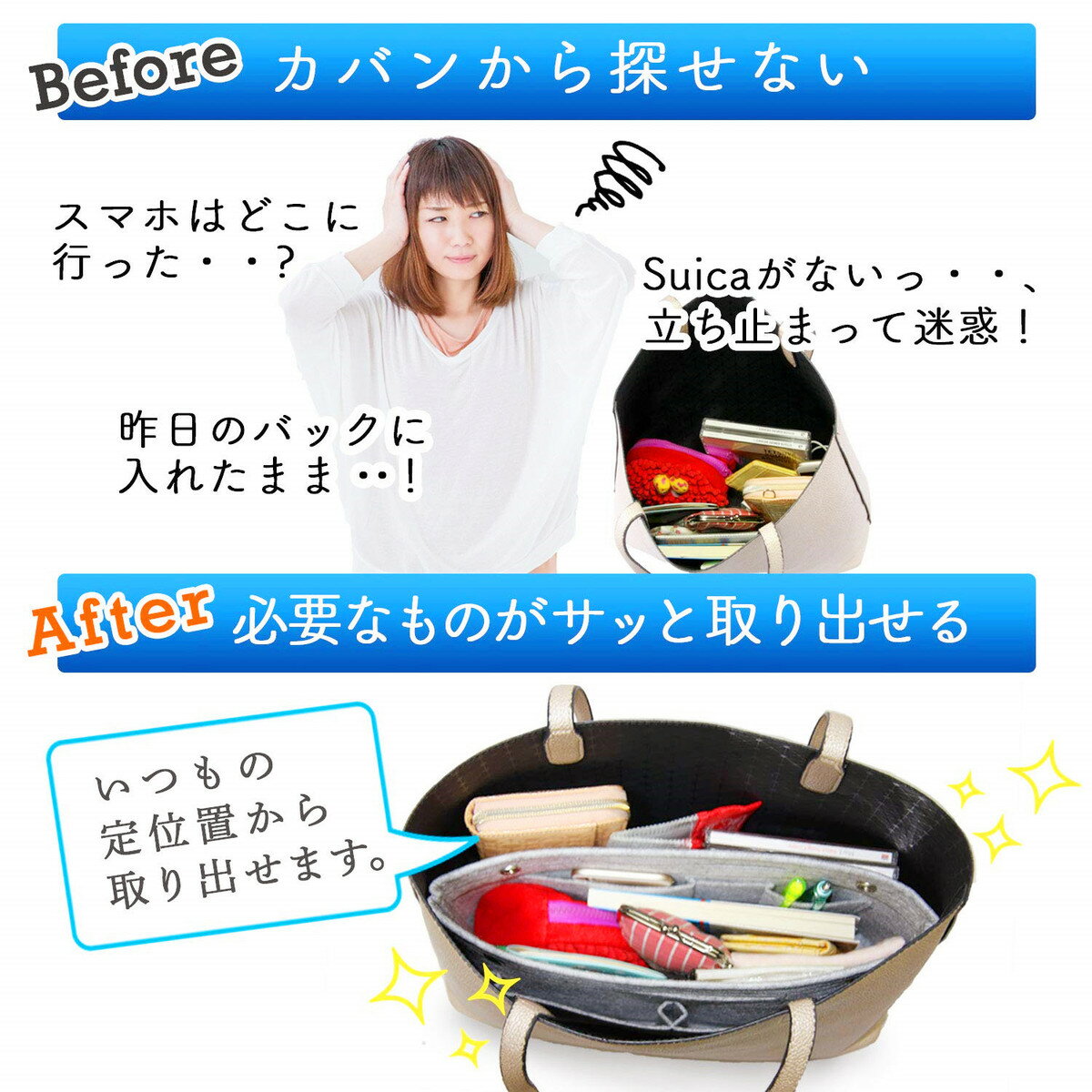 【在庫限定200円OFF】1180→980【送料無料】【14色から選べる】バッグインバッグ フェルト インナーバッグ 収納バッグ 整理 軽量 軽い 化粧ポーチ コスメ レディース バッグの中を整理整頓