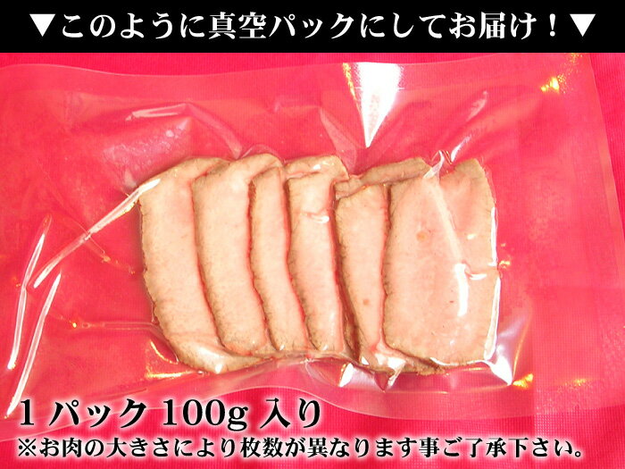 【便利な小分けタイプ】最高級「信州プレミアム牛」もも肉の『ローストビーフ』カット済み100g グレービーソース 付き ローストビーフ クリスマス パーティー 誕生日 プレゼント お歳暮 ギフト