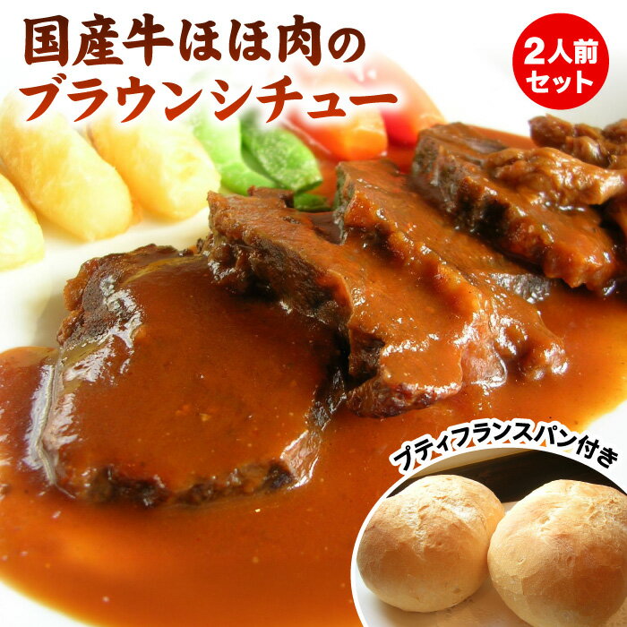 タンに似た食感！1頭から「わずか」しかとれない とっても貴重なお肉を特別価格でご案内♪送料無料『牛ホ ...