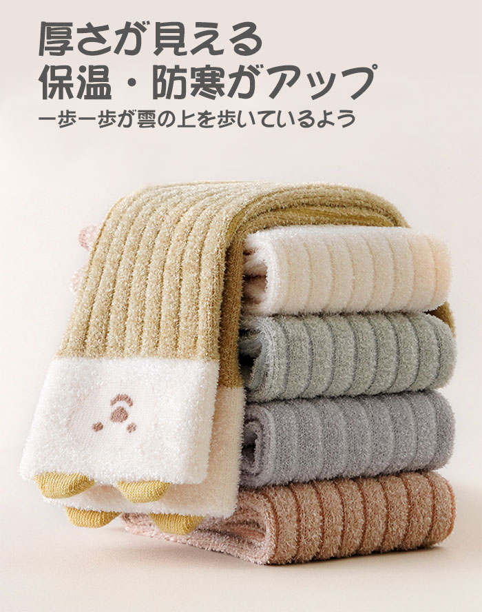 3足セット ベビーソックス 冬 裏起毛 ハイソックス ボアソックス 靴下 厚手 ベビー 靴下 暖かい 冬 ふわふわ ハイソックス キッズ ベビーソックス キッズソックス 綿 コットン 新生児 くつ下 男の子 女の子 キッズ靴下 ベビー靴下 子供 秋冬 保育園 幼稚園 2