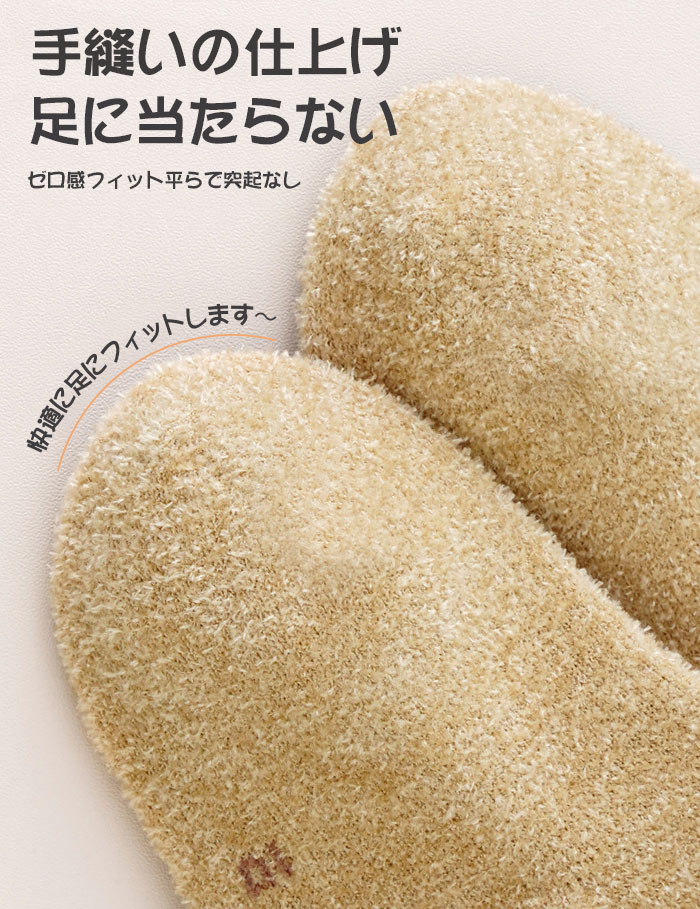 3足セット ベビーソックス 冬 裏起毛 ハイソックス ボアソックス 靴下 厚手 ベビー 靴下 暖かい 冬 ふわふわ ハイソックス キッズ ベビーソックス キッズソックス 綿 コットン 新生児 くつ下 男の子 女の子 キッズ靴下 ベビー靴下 子供 秋冬 保育園 幼稚園 3