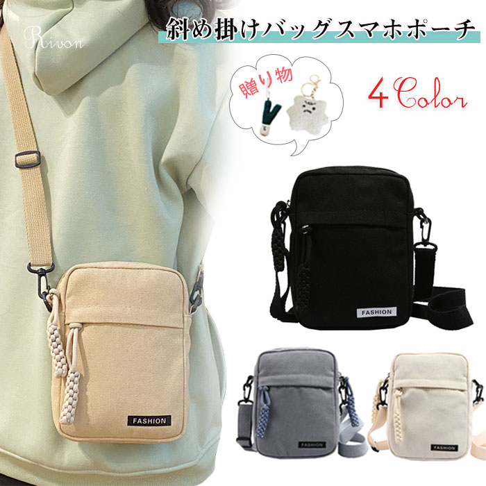 ショルダーバッグ ミニショルダー 斜め掛けバッグ レディース 帆布 ミニショルダーバッグ カジュアル ..