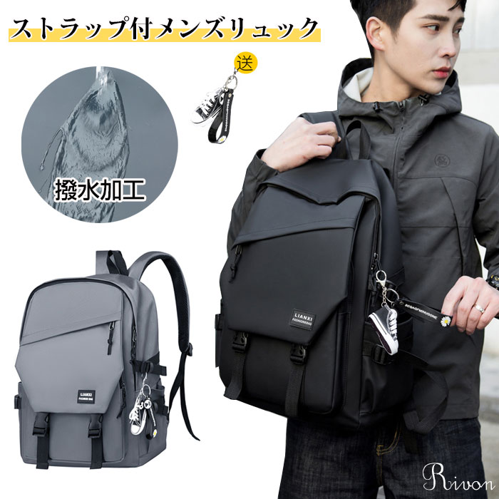 メンズ リュック 防水 おしゃれ リュック メンズ レディース ビジネスリュック 軽量 バックパック 通学 通勤 ビジネス おしゃれ 大容量 PCバッグ パソコン入れ 多機能 リュックサック 旅行 出張 スポーツ 学生 女子 男子 中学生 大人 タウンリュック 男女兼用 黒 グレー