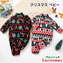 ベビー ロンパース クリスマス コスプレ 赤ちゃん 暖かい 防寒 着ぐるみ クリスマス ロンパース ベビー服 長袖 サンタ コスプレ 子供 クリスマス 衣装 コ...