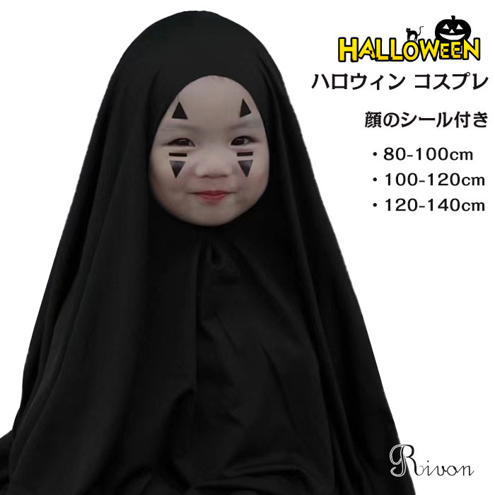 楽天市場】マント 黒(コスプレ・変装・仮装|ホビー)の通販 楽天市場】マント 黒(コスプレ・変装・仮装|ホビー)の通販