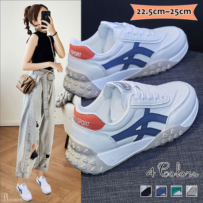 どんな服にも、どんな場合にも合わせやすいとシンプルなカジュアルスニーカーです!