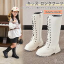 キッズ ロングブーツ 女の子 子供ブーツ ジュニア 編み上げ 可愛い 子供靴 シューズ 春秋冬 レースアップブーツ キッズ靴 ベビー靴 フォーマル靴 入学式 卒...
