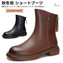 本革 ブーツ レディース 厚底 本革ショートブーツ ウエスタンブーツ 厚底ブーツ 3.7cm ショートブーツ レディース 牛革靴 防水ブーツ 柔かい クッション...