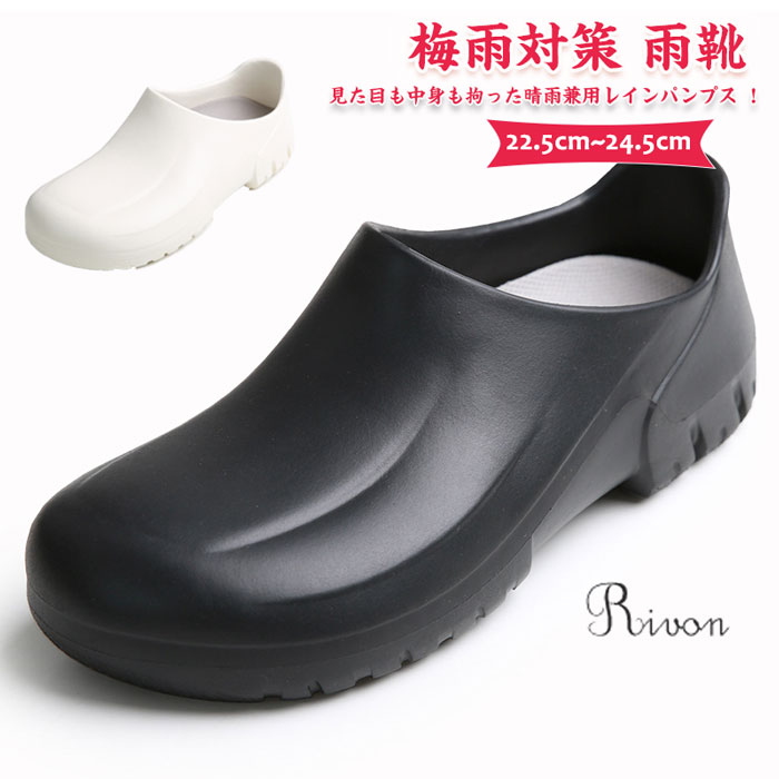 男女兼用 レインシューズ レディース メンズ 軽量 レインシューズショート 男女兼用 オシャレ レインブーツ 雨靴 キッチンシューズ 歩きやすい 防滑 レインシ...