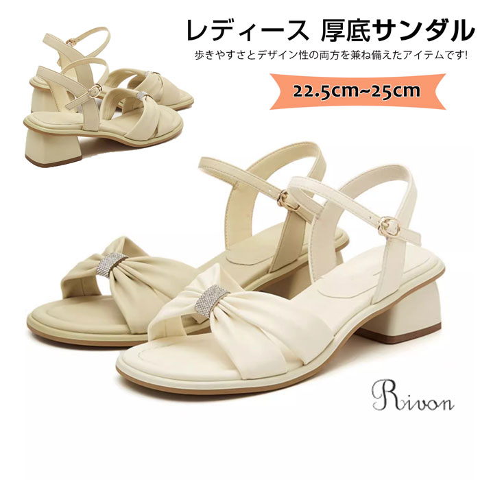 レディース サンダル 軽量 通気性 バックル ベルトサンダル 太ヒール 歩きやすい サンダル レディース ..