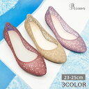 晴雨兼用 レインシューズ パンプス サンダル 穴あき ローヒール 通気性 スリッパ 柔らかい 軽量 パンプス 歩きやすい 可愛い お洒落 サンダル おしゃれ パ...