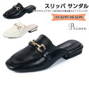 サンダル スリッパ 軽量 サンダル ローファー ぺたんこ サンダル 歩きやすい 通気性 可愛い お洒落 スリッパ 柔らかい サンダル おしゃれ スリッパ シュー...