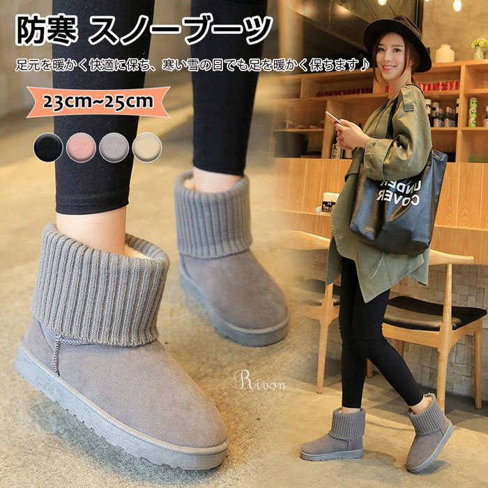 スノーブーツ レディース 裏起毛 暖かい 厚手 ブーツ ショート 裏起毛 防寒靴 冬靴 防滑 スノーシューズ 暖 冬用 綿靴 雪靴 衝撃吸収 履き脱ぎやすい 雪...