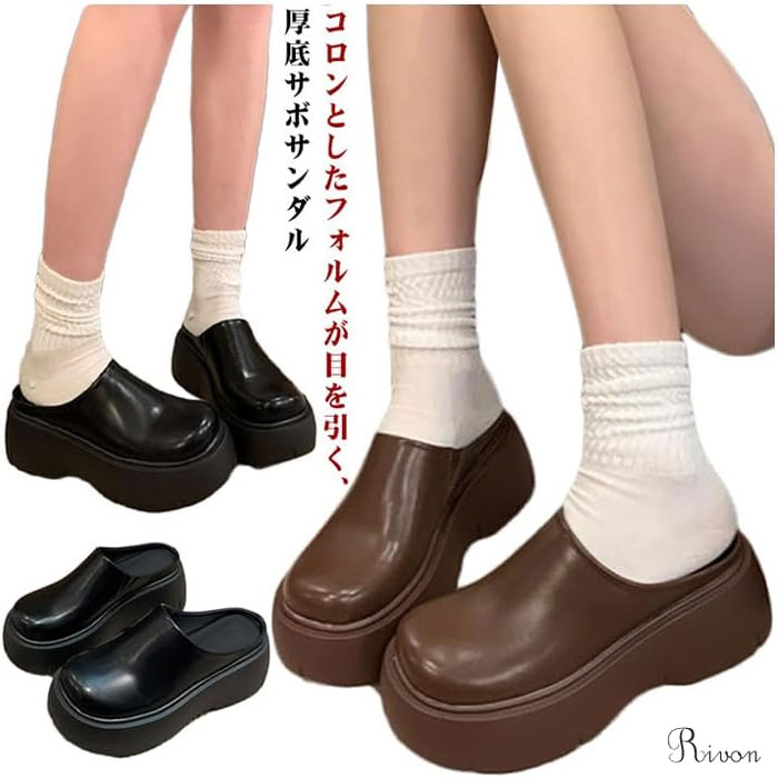 厚底サボサンダル 厚底サンダル 柔らかい 軽量 ミュール サンダル 靴 レディース 歩きやすい かかとな..