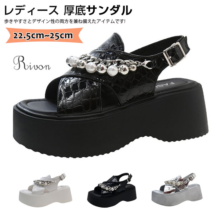 厚底 サンダル レディース 美脚 7cm サンダル 痛くない 可愛い お洒落 サンダル 歩きやすい 通気性 滑..