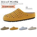 スリッパ サンダル 穴あき 通気性 可愛い お洒落 スリッパ 柔らかい 軽量 サンダル 歩きやすい サンダル おしゃれ スリッパ シューズ レディース 痛くない...