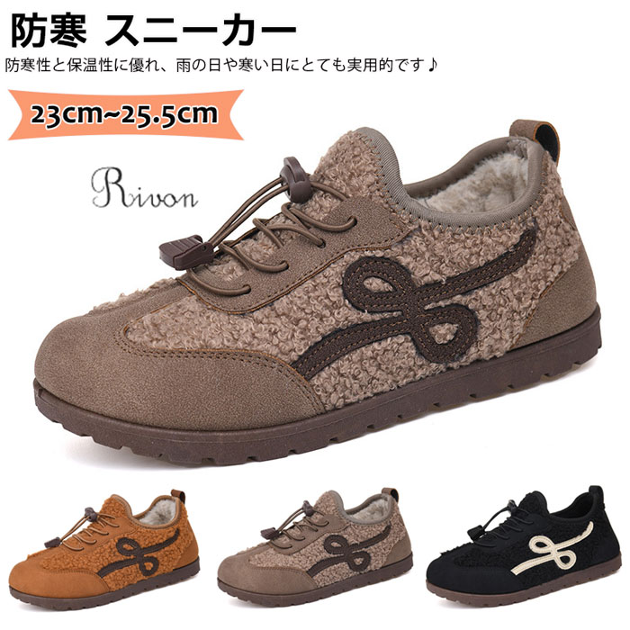 裏起毛 スニーカー レディース 暖かい ふわふわ スニーカー 滑らない スニーカー 厚底スニーカー 保温 おしゃれ 通気性 運動靴 登山歩きやすい 滑り止め 脚...