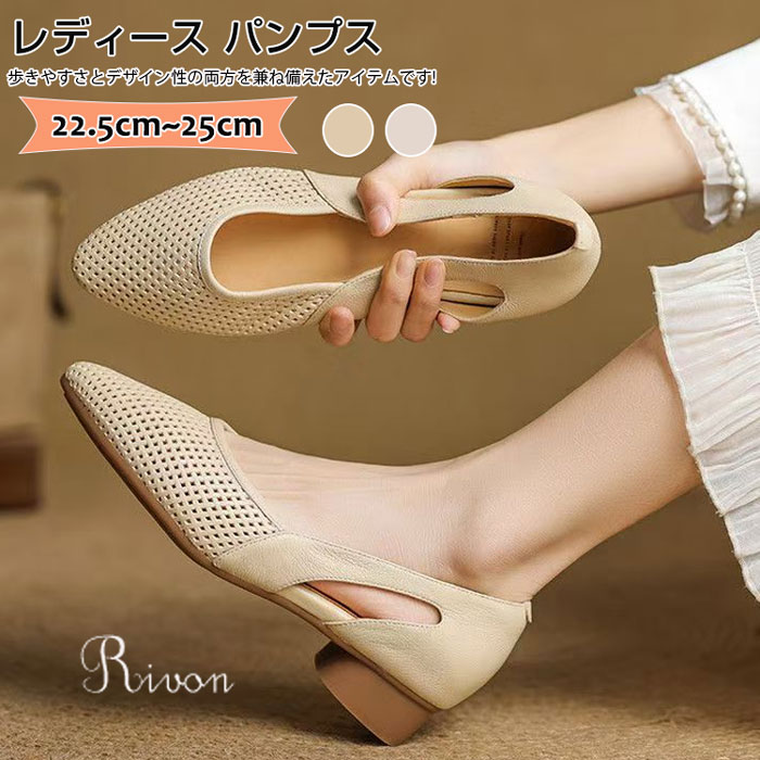 パンプス レディース 履きやすい レディース フラット 3センチヒール 軽量 クッション 痛くない 歩きやすい 疲れにくい 通気性 脱げない おしゃれ カジュア...