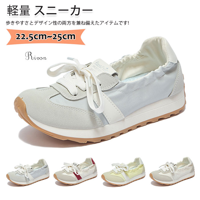 スニーカー 軽量 通気性 スポーツサンダル 柔軟 快適 レディース カジュアルシューズ スポーツシューズ 歩きやすい 運動靴 ローカット 通気 ウォーキングシュ...