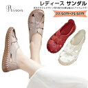 ローマン サンダル ぺたんこ 歩きやすい レディース パンプス フラットシューズ 滑り止め 編み込み ローヒール 歩きやすい ローマシューズ かかとなし シュー...