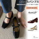 ストラップパンプス レディース パンプス 歩きやすい 脱げない レディース 幅広 スクエアトゥ ストラップ パンプス 太ヒール 4センチヒール 靴 レディース ...
