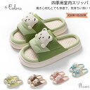 スリッパ 室内履き レディース 綿麻 リネン 夏日 可愛い 亜麻スリッパ レディース ルームシューズ 可愛い スリッパ 室内履き 来客用 部屋用 室外 ギフト 糞踏み 柔らかい 滑り止め 静音 前開き 吸湿速乾 防臭 春夏秋冬 23-25.5cm