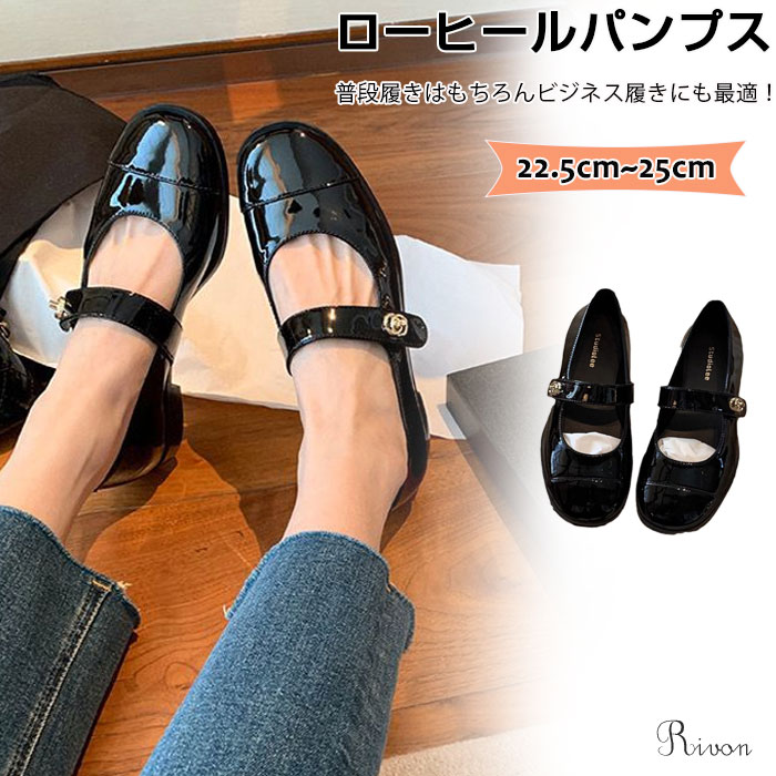 パンプス ラウンドトゥ ストラップパンプス レディース靴 パンプス ストラップ ぺたんこ フラットシューズ パンプス 歩きやすい 脱げない パンプス 履きやすい...