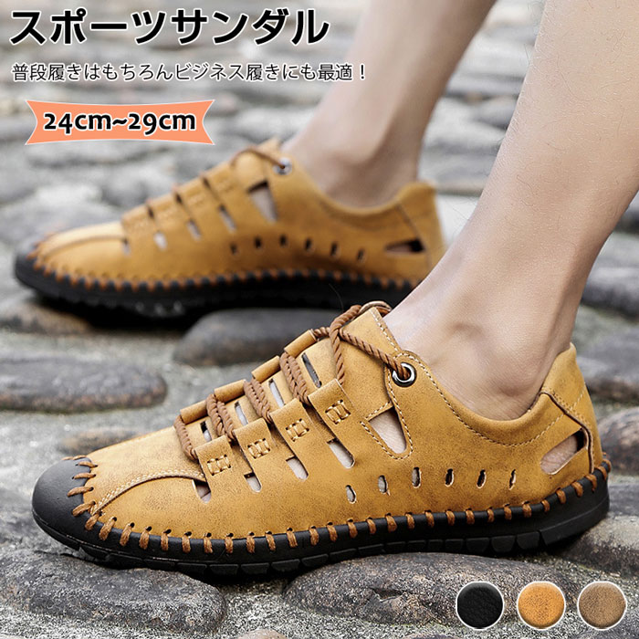 スポーツサンダル メンズ つま先 サンダル メンズ ビーチサンダル スポーツシューズ 歩きやすい アウト..