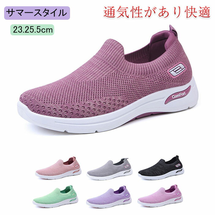 紐なしスニーカー レディース 靴 ナースシューズ 介護シューズ スニーカー 厚底 スリッポン レディース スニーカー 歩きやすい ランニングシューズ スポーツシ...