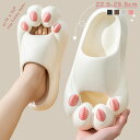レディース スリッパ ファッションネコ 爪猫 メンズ ルームシューズ ベランダ トイレ シャワー バス 厚底 サンダル かわいい 大人気サンダル 快適 室内スリッパ レディース 外履き ルームシューズ 歩きやすい 柔軟性 軽量 滑りにくい柔らかい 消臭機能 履き心地 アウトドア