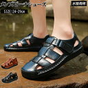 メンズ サンダル ローマ風 おしゃれ スポーツサンダル メンズ つま先保護 歩きやすい アウトドアサンダル メンズ スポーツサンダル シューズ スニーカー 耐衝撃 衝撃吸収 滑りにくい マジックテープ コンフォート編み込み 軽量 防臭 吸汗 速乾 通気 海河 観光 水陸両用(4)