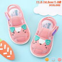 ベビーサンダル 軽量 可愛い 女の子 男の子 キッズサンダル つま先保護 ベビー サンダル ファーストシューズ キッズ ベビーシューズ ビーチサンダル 通気性 ...