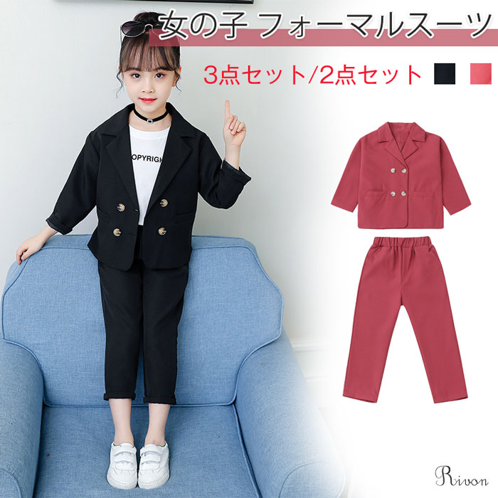 女の子 スーツ 子供 ジャケット パンツ tシャツ 3点セット/2点セット コート 子供服 パンツスーツ 上下セット キッズ フォーマルウェア セットアップ ガ...