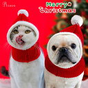 ペット帽子 ニット帽 帽子 冬 クリスマス 犬 猫 クリスマスウェア 防寒 可愛い あったか 暖かい サンタ帽子 パーティー 被り物 コスプレ お出かけ 小型犬・中型犬・大型犬 ペット用品 クリスマス ハロウィーン パーティー 記念撮影(4)