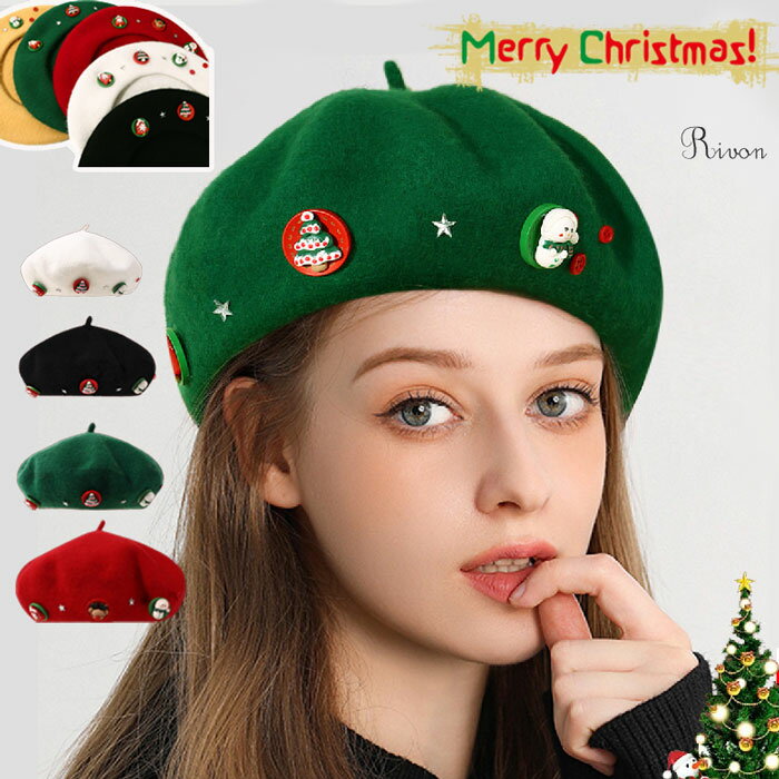 クリスマス ベレー帽 ヴィンテージ ペインター帽子 かわいい 装飾 アーティスト帽子 高級 冬の日 暖かい 帽子 クリスマス ペインターハット プレゼント 漫遊展 撮影用 学園祭 文化祭 女性用