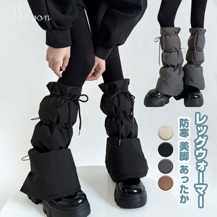 レッグウォーマー レディース 冬 ゴルフウェア あったか 防寒 美脚 冷え対策 厚手 レッグカバー 45cm ..