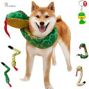 犬 おもちゃ 音の出る ぬいぐるみ ヘビ コスプレ 蛇 服 巳年 被り物 小型 中型 大型犬 ペット 2025年 干支 乙巳年 年賀状 可愛い 動物ぬいぐるみ スカーフ ストレス解消 噛むおもちゃ ハロウィン クリスマス 仮装 新年 記念撮影 プレゼント