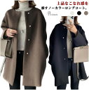 ノーカラーコート レディース ジャケット 秋 冬 チェスターコート ロングコートフロントボタン ドロップショルダー ボタン ミディアム 通勤 大人 カジュアル お洒落 フォーマル 暖かい 長袖 羽織り アウター