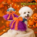 犬服 ハロウィン ワンピース 蝶結び付き カボチャ ドレス スカート 小型犬 超小型犬 かぼちゃ ハロウィン コスチューム 子犬 ペット ドッグウエア洋服 犬洋...