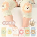 \選べる3足セット/レッグウォーマー キッズ 夏用 薄手 冷房対策 赤ちゃん レッグウォーマー 夏用 膝当て ロング かかと ベビー 赤ちゃん 子供 トレンカ 綿 可愛い 男の子 女の子ハイハイ 膝当て ニーパッド 出産祝い 膝保護 日焼け対策