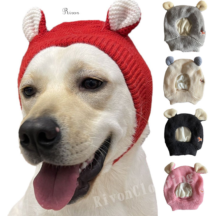 ＼選べる2個セット／ペット帽子 ニット帽 リンゴ 帽子 冬 クリスマス 犬 猫 クリスマスウェア 防寒 可..