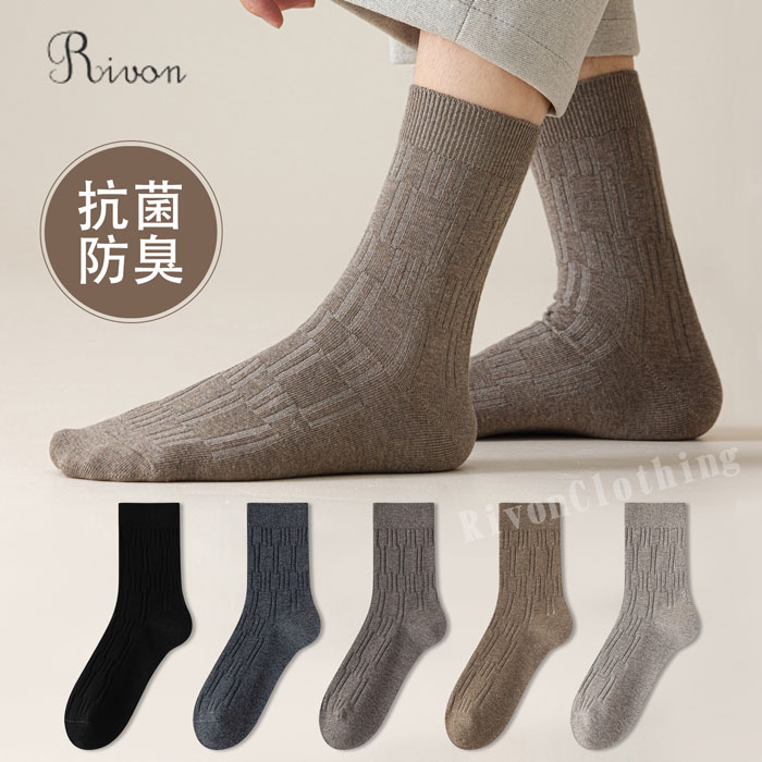 商品コード rmq-ss-wz90 商品詳細 靴下 メンズ ソックス サイズ F カラー 写真通り 素材 コットン 生産国 中国 注意事項 ※お客様のモニター環境により実物の色合いと若干お色目が異なる場合がございます。 ※商品生地、色合い、コサージュやその他装飾部品の色やデザイン等、生産時期によって、差異が生じます。 そのため、同じ商品を複数点ご購入の場合、場合によって色、コサージュのデザイン等差異がでる場合がございます。ご了承ください。 ※モデルに小物を使う場合がありますが、 商品内容に含まれていないのでご了承してください。 ※着用・保管頂きます際には他のものとの摩擦などにより色移りや傷になる場合が 御座いますのでご注意ください。