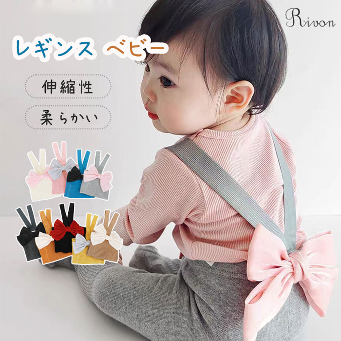 RivonClothingŷԾŹ㤨֥쥮 ٥ӡ ٥ӡ å  ڥå ˥åȥ쥮 ܥ 쥮󥹥ѥ ڥ쥮 ڥդѥ С ѥ ʢ ˤλ λ   60 70 80 90פβǤʤ1,580ߤˤʤޤ