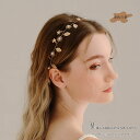 ヘアアクセサリー 葉 ソフト チェーン カチューシャ ラインストーン カチューシャ 女性用 レディース カチューシャ ウェディング ゴールド ヘア 蔓 ブライダル カチューシャ ウェディング ヘ 誕生日 入学式 パーティ 20代 30代 40代 50代