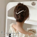 バナナクリップ ヘアクリップ バレッタ 大きめ しっかりとまる レディース パールクリップ シンプル ヘアアクセサリー バンスクリップ 髪留め 髪飾り クリップ...