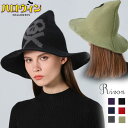 ハロウィン 魔女の帽子 ニットウール パーティーグッズ 三角帽子 魔法使い帽 小悪魔 ウィッチハット 仮装 コスプレ イベントなどに 撮影パーティー 暖かい 柔...