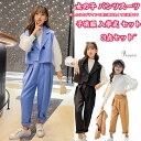 スーツ 女の子 パンツスーツ 卒業式 入学式 ベスト パンツ tシャツ 3点セット 子供服 パンツスーツ 上下セット キッズ フォーマルウェア セットアップ ガールズ フォーマル セット ジュニア カジュアル 春秋 発表会 演奏会 女の子 フォーマルドレス 結婚式