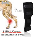 関節プロテクター 犬用膝サポーター 犬 脚 ブレース 犬用 サポーター 前足後足 犬骨折治療 関節プロテクター 傷舐め防止 傷口介護 怪我防止 犬 術後ウェア ...